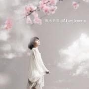 【CDシングル】Loveletter〜桜〜