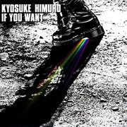 【CDシングル】IF YOU WANT