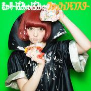 【CDシングル】ファッションモンスター