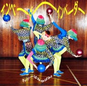 【CDシングル】インベーダーインベーダー