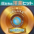僕たちの洋楽ヒット DELUXE VOL.8 1985-89 (2枚組 ディスク1)