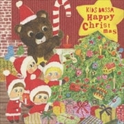 キッズ・ボッサ-ハッピー・クリスマス-