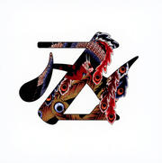 MUZICAL PHOENIX