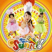 CD󥰥ۥSunС
