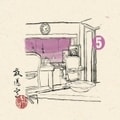 放送室(5) (10枚組 ディスク1)