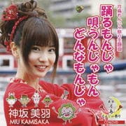 CD󥰥٤󤸤㡢󤸤󡢤ɤʤ󤸤