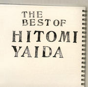 THE BEST OF HITOMI YAIDA (2枚組 ディスク2)