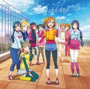 『ラブライブ!』 TVアニメ2期 オリジナルサウンドトラック Notes of School idol days 〜Glory〜 (2枚組 ディスク1)