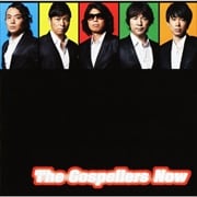 The Gospellers Now