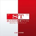 ST ֤ܺե ꥸʥ롦ɥȥå