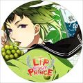 LIP ON MY PRINCE VOL.3 アサヒ〜さわやかな風のKISS〜