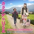 饢USA ꥸʥ롦ɥȥå
