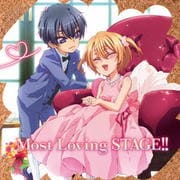 TVアニメ「LOVE STAGE!!」オリジナルサウンドトラック Most Loving STAGE!! (2枚組 ディスク1)