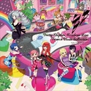 プリティーリズム・レインボーライブ プリズム☆ミュージックコレクション (2枚組 ディスク1)