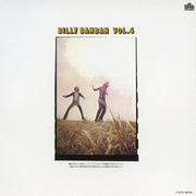 ビリー・バンバンVOL4