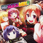 ˥ȿʡROCK MIX!!