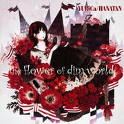 the flower of dim world