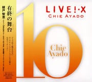 LIVEX ǥӥ塼10ǯǰĥ2007-08 FINAL Tokyo International Forum Hall A 3days (2 ǥ2)