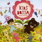 KIDS BOSSA Special Selection (2枚組 ディスク2)