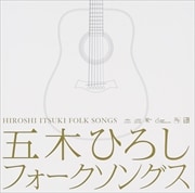 フォークソングス