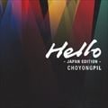 Hello -JAPAN EDITION-