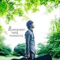 evergreen (2 ǥ1)