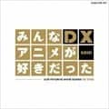 ߤʥ˥᤬äDX GOLD