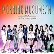 14章〜The message〜