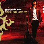 TRIBALISM 〜sunset side〜