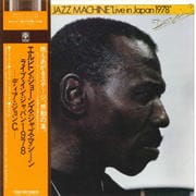 饤֡󡦥ѥ 1978 [SHM-CD]