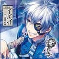 想望三國志 第伍計 夏侯惇 (2枚組 ディスク2)