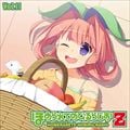 ほめられてのびるらじおZ vol.11 (2枚組 ディスク2)