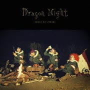 【CDシングル】Dragon Night(初回限定盤A) (2枚組 ディスク2)
