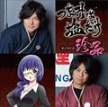 つまみは塩だけ ラジオCD 珍品