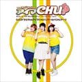 DJCD ラジオdeアイマCHU!!ワールドCHUアー!! (2枚組 ディスク2)
