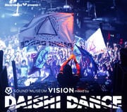 Heartbeat presents SOUND MUSEUM VISION mixed by DAISHI DANCE