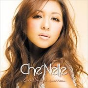 ラブ・ソングス -スペシャル・エディション-