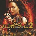 ハンガー・ゲーム2-オリジナル・サウンドトラック