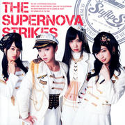 THE SUPERNOVA STRIKES