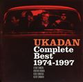 ǥ٥ Complete Best 1974-1997 (2 ǥ2)