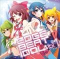 EDGE BEAT IDOL vol.1-アニソンカバーEDITION-
