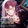 DIABOLIK LOVERS ドS吸血CD VERSUS II Vol.6 ユーマVSアズサ