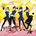【CDシングル】MARGINAL #4 熱愛SAGA (アトム・ルイ・エル・アールver)