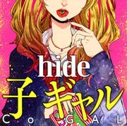   [Co GAL] [SHM-CD]
