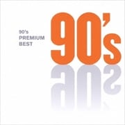 90'sプレミアム・ベスト (3枚組 ディスク1)
