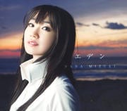 【CDシングル】エデン