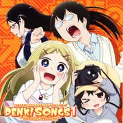 アニメ『デンキ街の本屋さん』キャラクターソングCD DENK!SONGS1