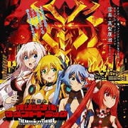 TVアニメ「俺、ツインテールになります。」オリジナル・サウンドトラック