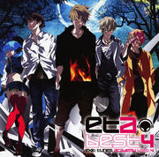 EXIT TUNES ACADEMY BEST 4