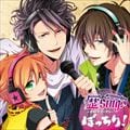 ドラマCD 偉人アイドルプロジェクト 歴sing♪〜セカンド・シーズン ぼっちり!〜